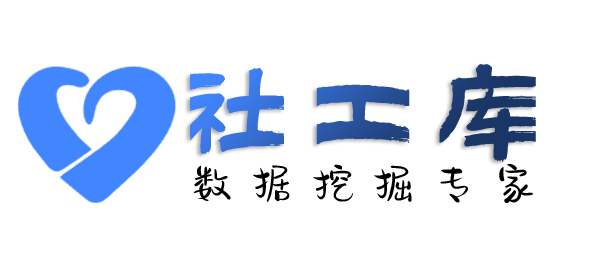 迅速查小三的聊天的记录